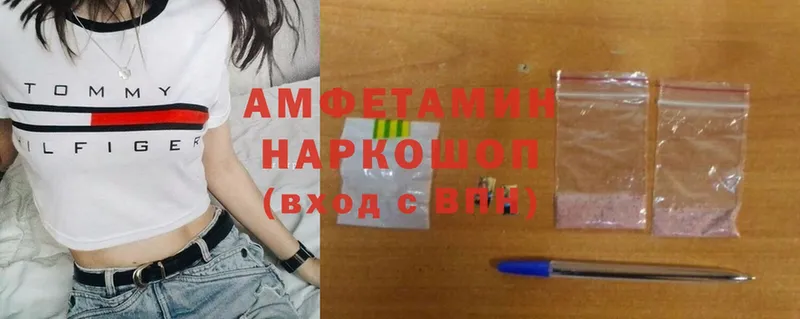 Amphetamine VHQ  хочу наркоту  Буинск 