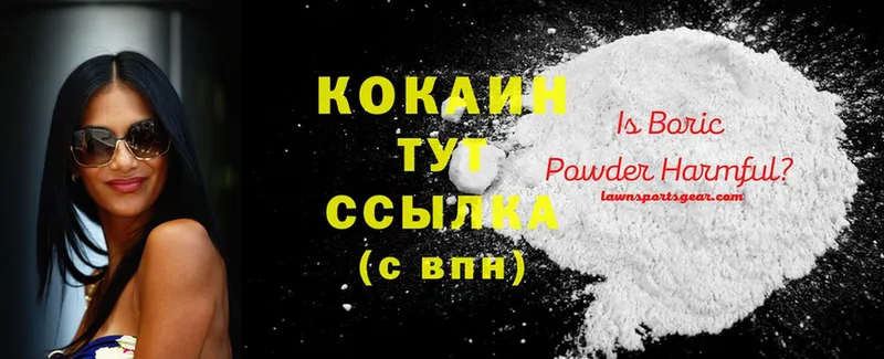 Cocaine 98%  купить  сайты  Буинск 