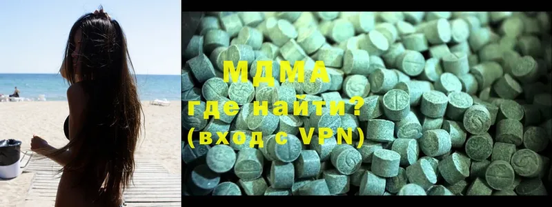 MDMA VHQ  магазин продажи наркотиков  Буинск 