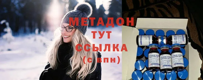 МЕТАДОН белоснежный  Буинск 